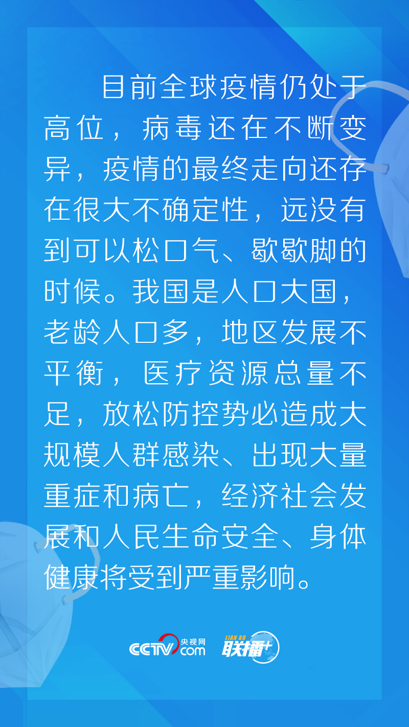 點擊進入下一頁