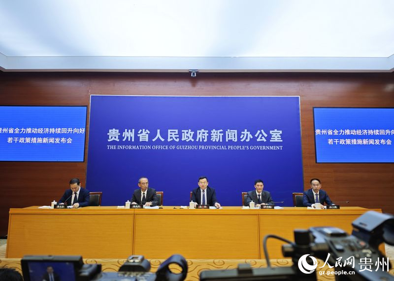 新聞發(fā)布會現(xiàn)場。人民網(wǎng) 龍章榆攝