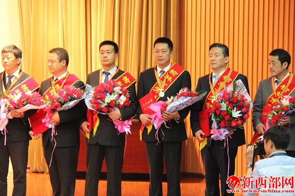 2015年榮獲榆林市勞動(dòng)模范稱號.JPG