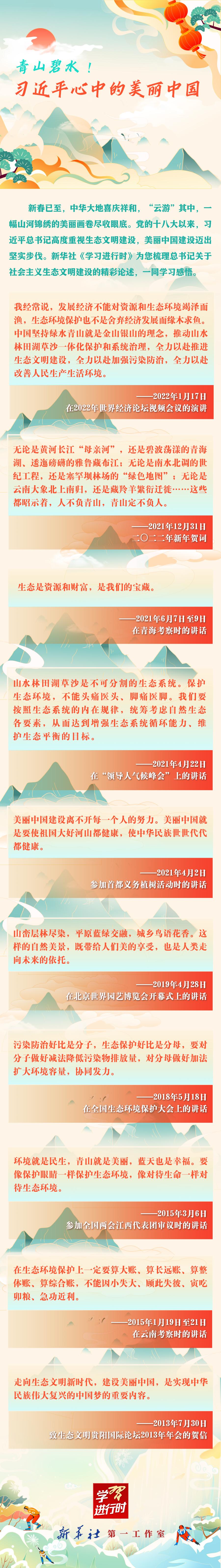 點擊進入下一頁