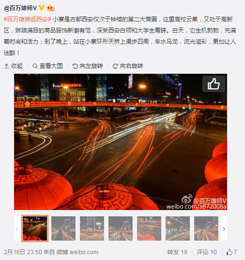 QQ截圖20160217102041.png