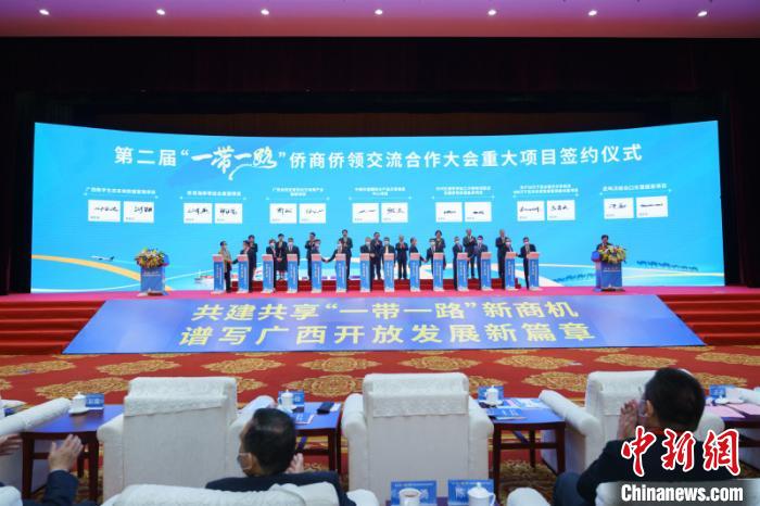 圖為投資合作意向協(xié)議簽約現(xiàn)場 廖章利 攝