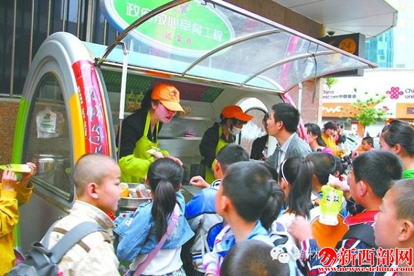 學(xué)生刷卡購買早餐.jpg