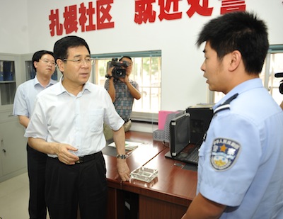 2013????9日,省委常委、省委政法委書(shū)記安東在延安市志丹縣調(diào)研??三官????”進(jìn)社區(qū)等工??JPG