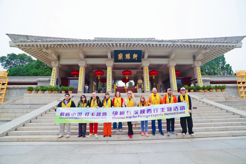 “機(jī)遇中國(guó) 打卡陜西——外籍專家陜西行主題活動(dòng)”在延安黃陵啟動(dòng) “機(jī)遇中國(guó) 打卡陜西——外籍專家陜西行主題活動(dòng)”在延安黃陵啟動(dòng)