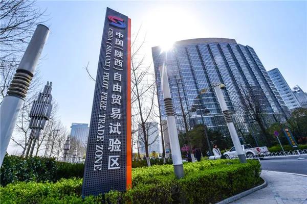 陜西自貿區(qū)30項改革創(chuàng)新成果在全省復制推廣