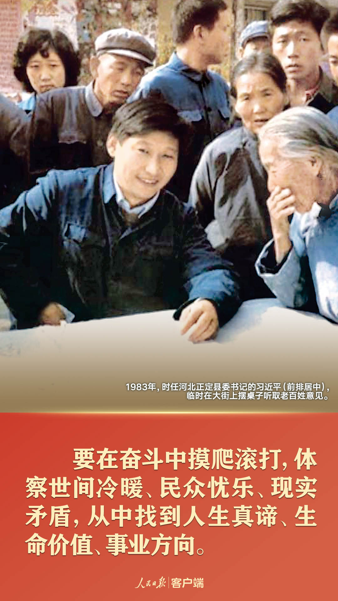 點擊進入下一頁