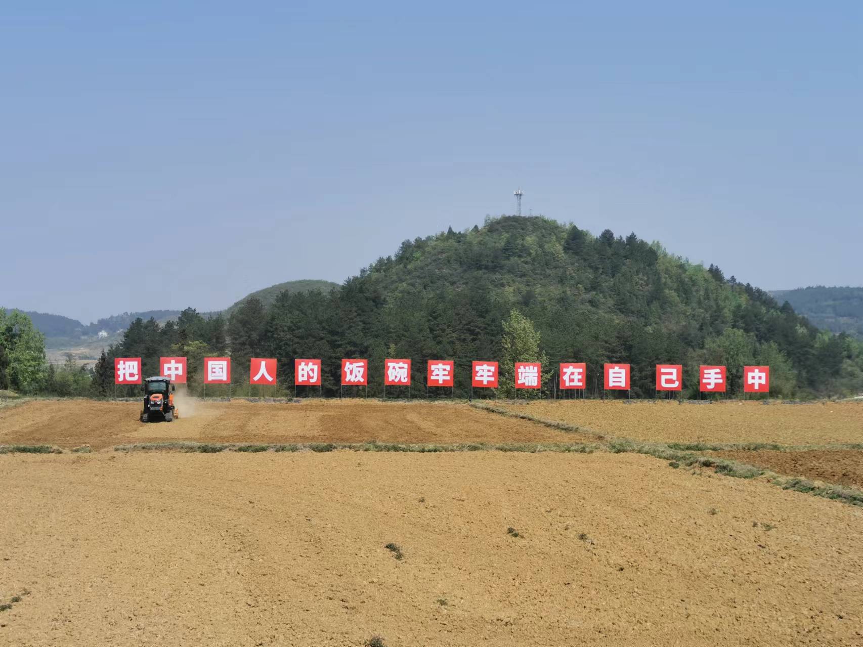 開陽縣宅吉鄉(xiāng)高標(biāo)準(zhǔn)農(nóng)田上,農(nóng)機(jī)開展機(jī)械化耕作助力春耕生產(chǎn)。貴陽市農(nóng)業(yè)農(nóng)村局供圖