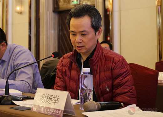 分論題（第二場）：新時代西北道教及其未來