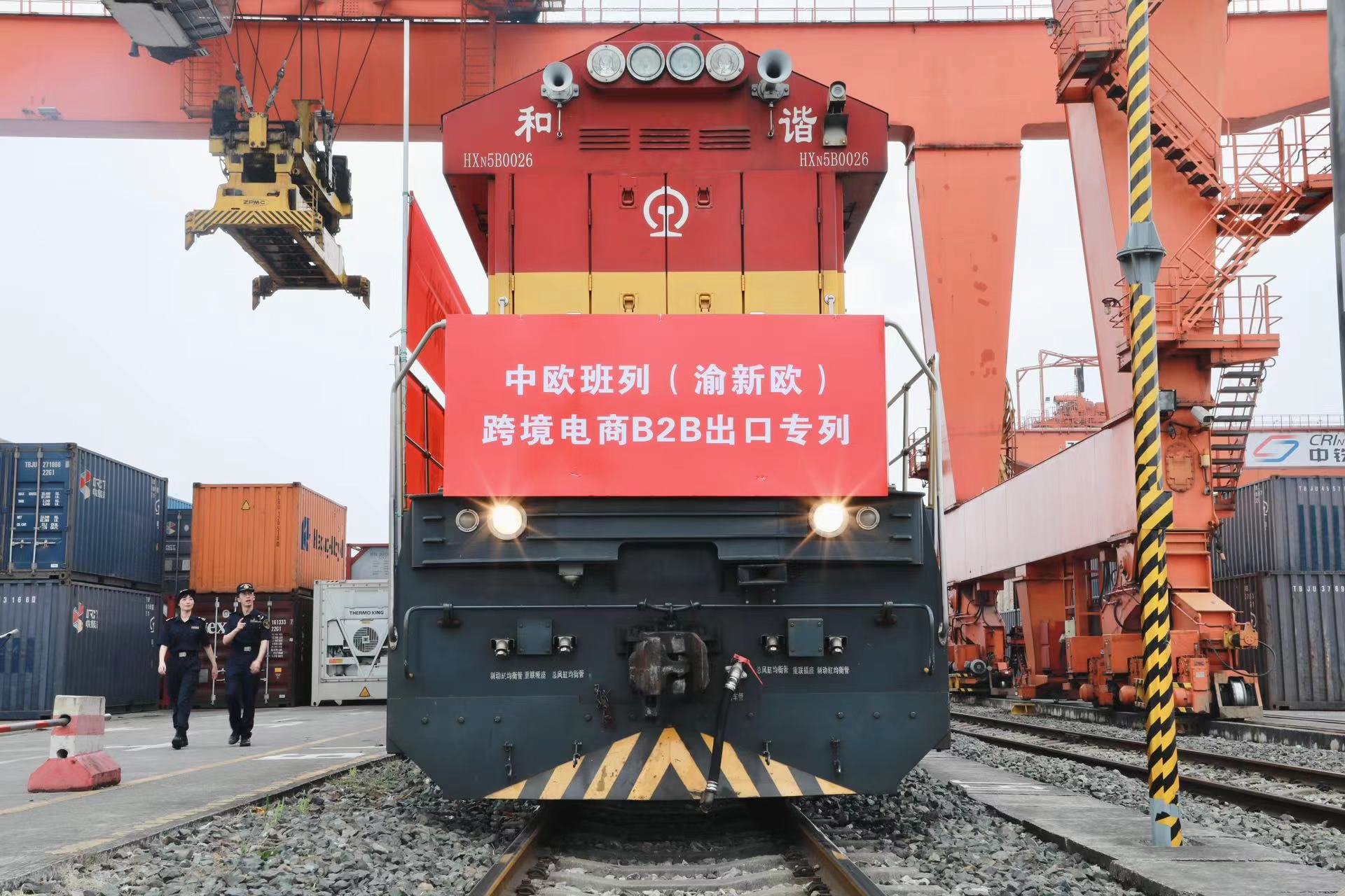 2020年9月1日,全國(guó)首趟中歐班列(渝新歐)跨境電商B2B出口專(zhuān)列正式發(fā)車(chē)。渝新歐(重慶)物流有限公司供圖 2020年9月1日,全國(guó)首趟中歐班列(渝新歐)跨境電商B2B出口專(zhuān)列正式發(fā)車(chē)。渝新歐(重慶)物流有限公司供圖