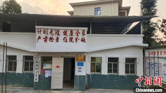 圖為思南縣寬坪鄉(xiāng)前進(jìn)村衛(wèi)生室。(貴州省衛(wèi)健委供圖)