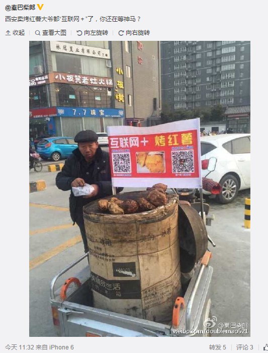 搜狗截圖16??1??4??233_5.png