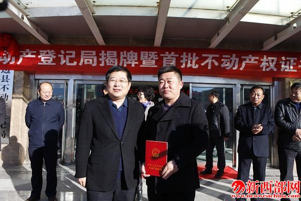 省市縣領(lǐng)導(dǎo)頒發(fā)首批不動產(chǎn)權(quán)證??.JPG