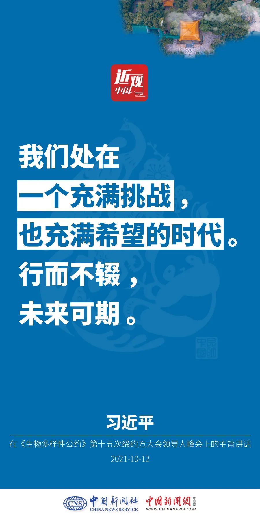 點(diǎn)擊進(jìn)入下一頁(yè)