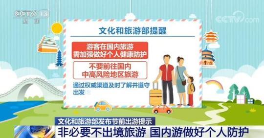 點擊進入下一頁