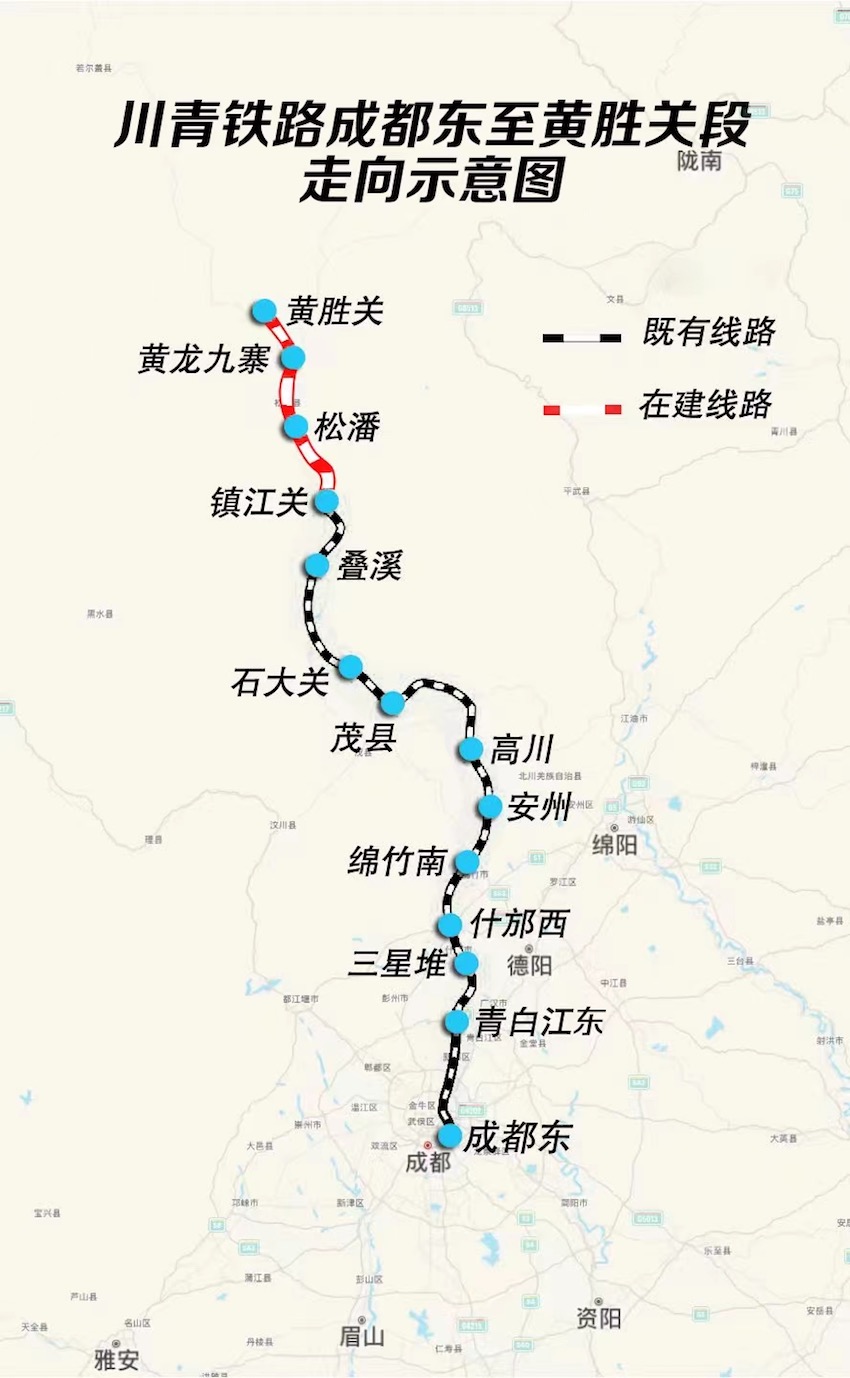 川青鐵路成都洞至黃勝關(guān)段走向示意圖。成蘭鐵路公司供圖
