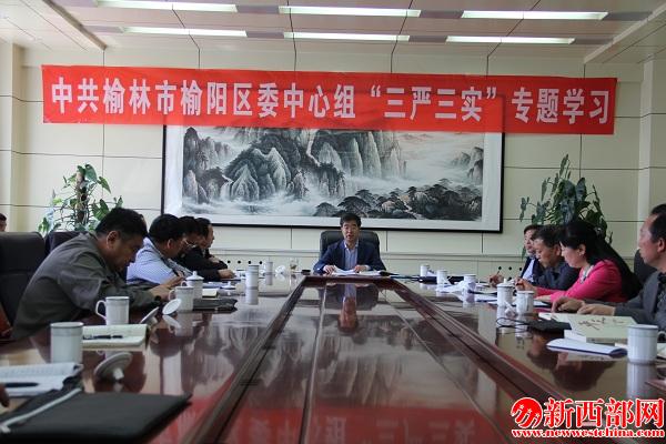 區(qū)委中心組學習照??jpg