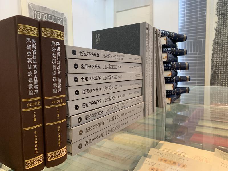 給陜西古籍工作高質量發(fā)展插上騰飛的翅膀