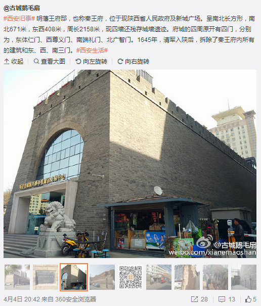 QQ截圖20160405101653.png