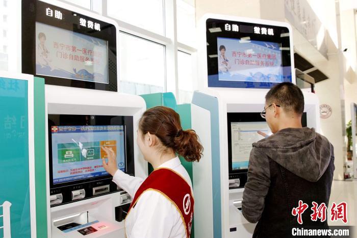 資料圖:圖為青海省西寧市一醫(yī)療機構(gòu)使用終端設(shè)備?!?zhí)砀?攝 點擊進入下一頁
