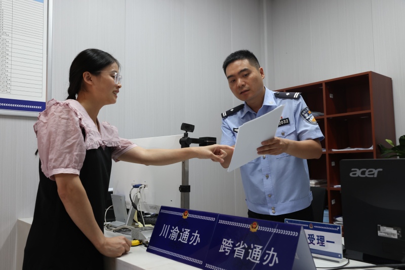 熊女士在茨竹派出所領取居住證。重慶市公安局治安管理總隊供圖